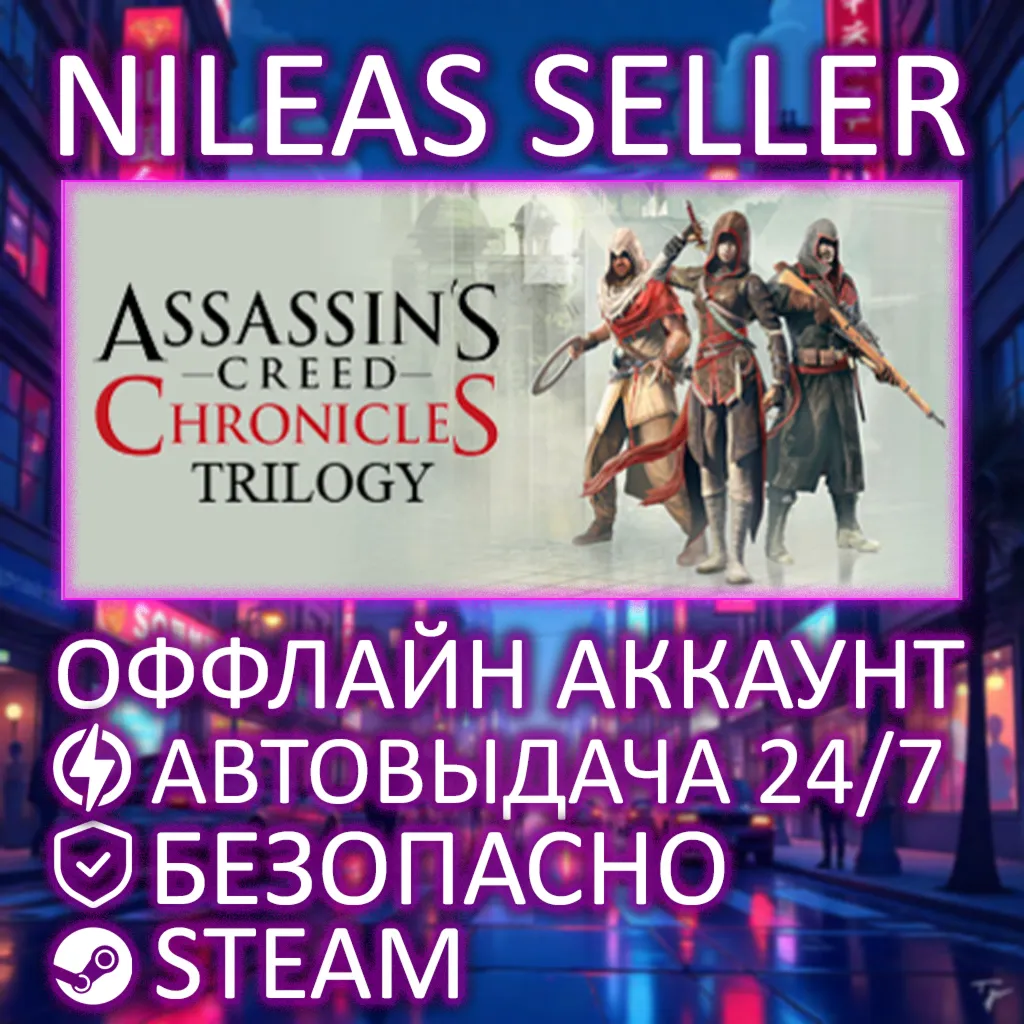 Assassin&acute;s Creed Chronicles - China, India, Russia | Steam | Оффлайн - irongamers.ru