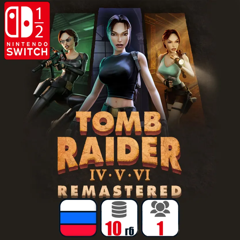 Tomb Raider IV-VI Remastered | Nintendo Switch 1/2 - irongamers.ru