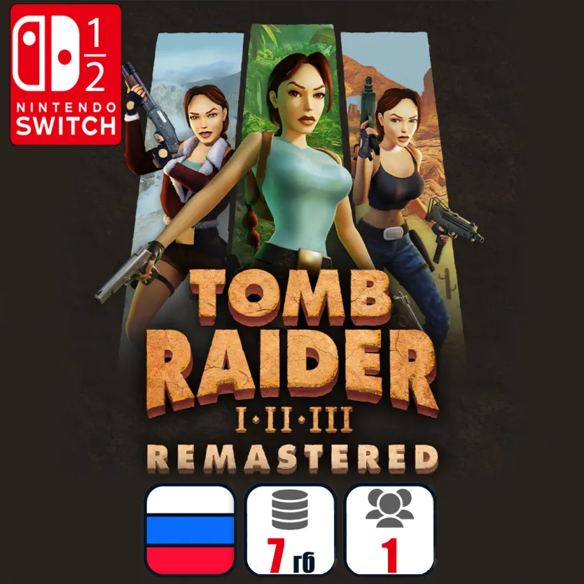 Tomb Raider I-III Remastered | Nintendo Switch 1/2