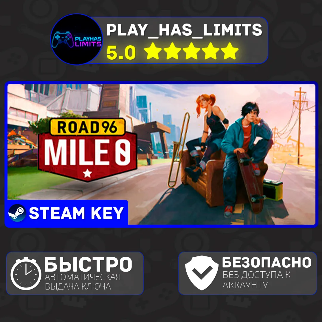 🔑 Road 96: Mile 0 КЛЮЧ STEAM Global + РФ