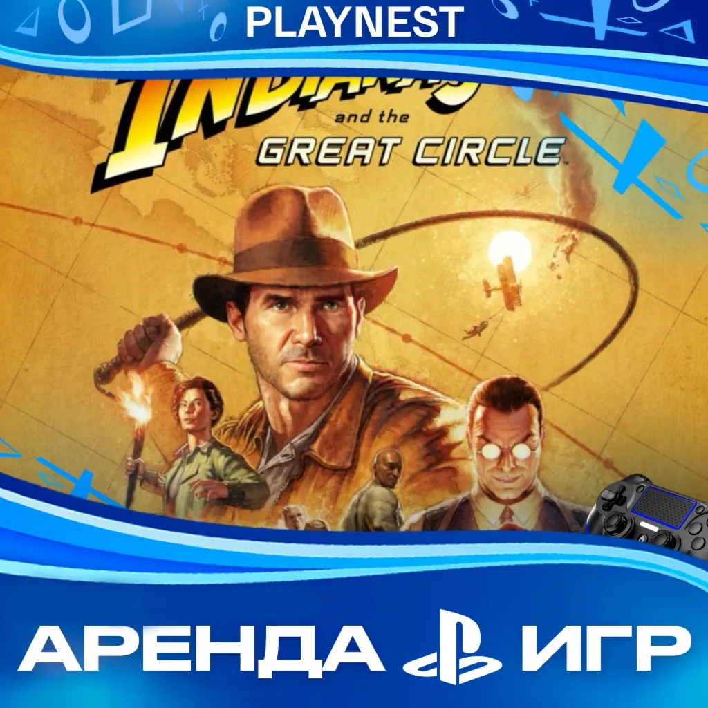 Indiana Jones and the Great Circle (PS5/RU) Аренда - irongamers.ru