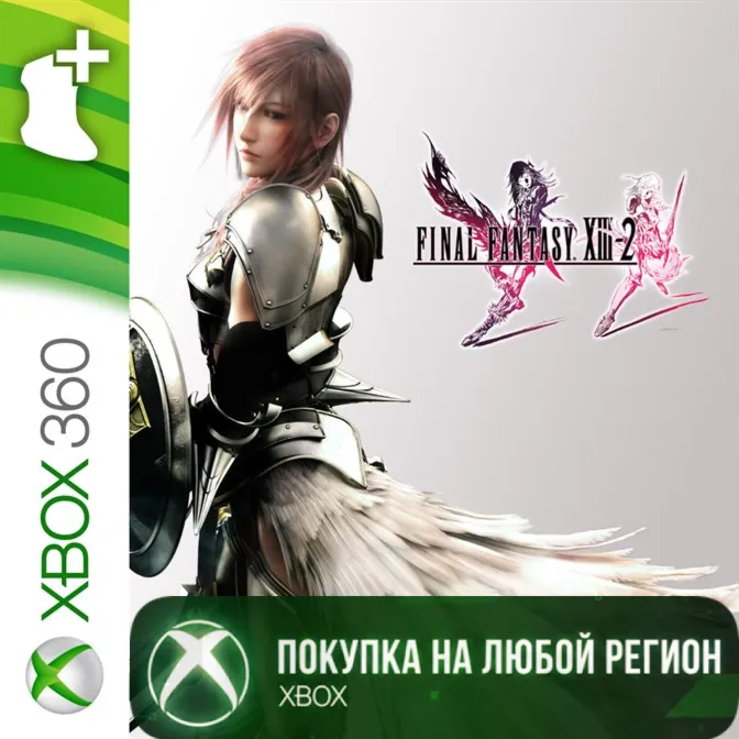 FINAL FANTASY XIII-2 DLC Bundle Pack XBOX Любой Регион - irongamers.ru