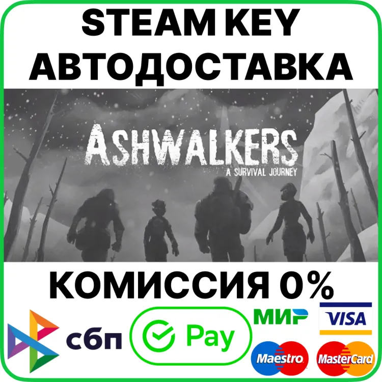 Ashwalkers [Steam Key/RU+CIS] - irongamers.ru