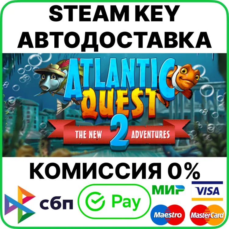 Atlantic Quest 2 - New Adventure [Steam Key/RU+CIS] - irongamers.ru
