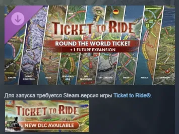Ticket to Ride - Round the World Ticket STEAM РОССИЯ - irongamers.ru