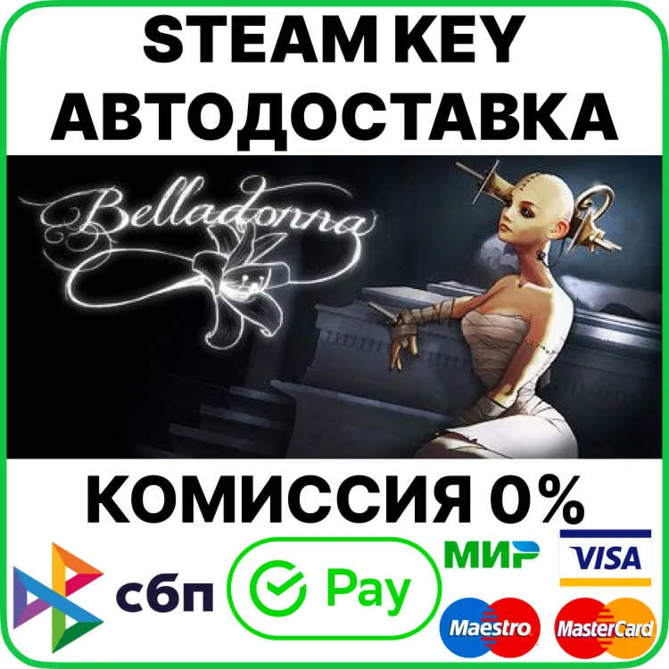 Belladonna [Steam Key/RU+CIS] - irongamers.ru