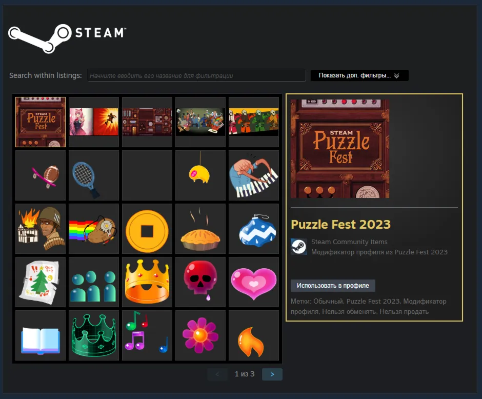 Аккаунт STEAM с 39 играми и 12 уровнем steam (бан cs2)