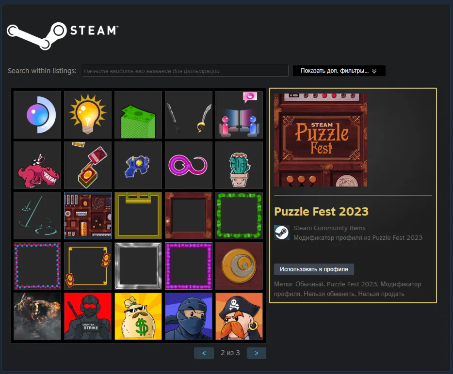 Аккаунт STEAM с 39 играми и 12 уровнем steam (бан cs2)
