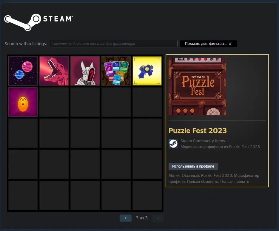 Аккаунт STEAM с 39 играми и 12 уровнем steam (бан cs2)