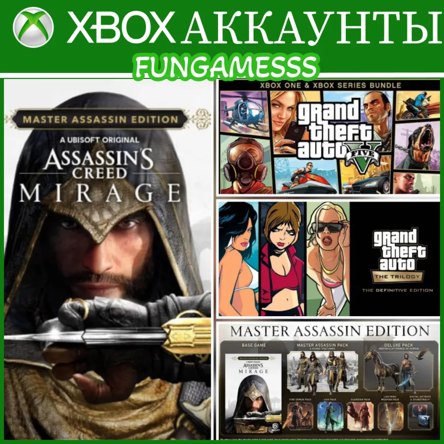 GTA V 2022 + Assassin’s Creed Mirage XBOX АККАУНТ - irongamers.ru