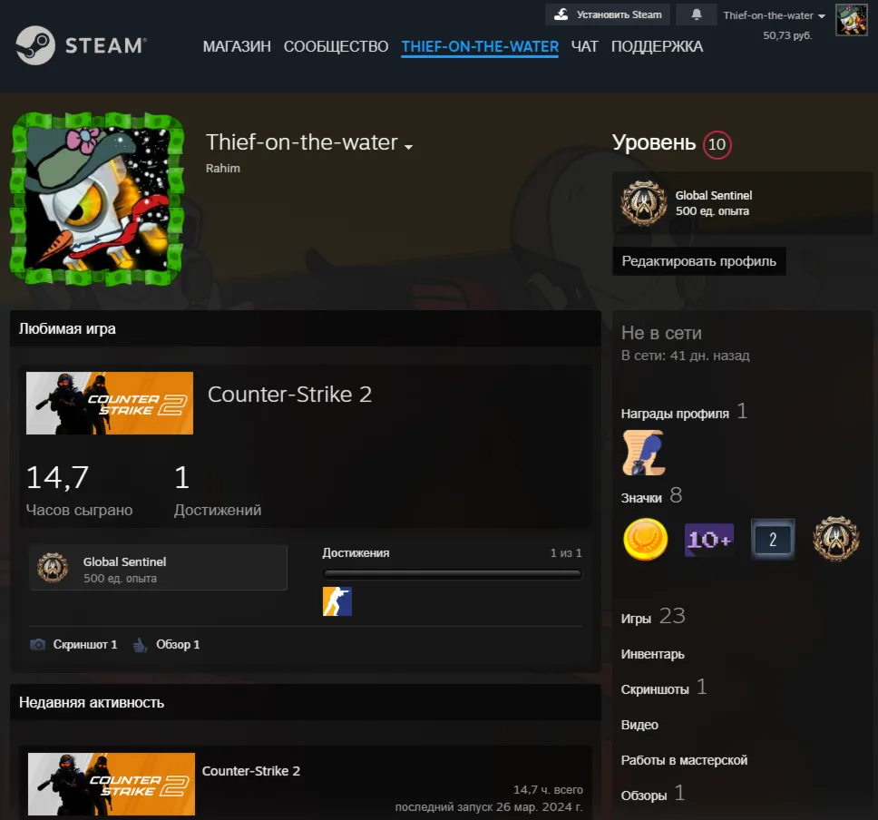CS:GO PRIME 2023 STEAMACC 23 игры, 10 уровень - irongamers.ru