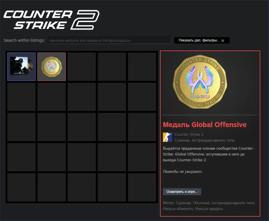 CS:GO PRIME 2023 STEAMACC 23 игры, 10 уровень - irongamers.ru