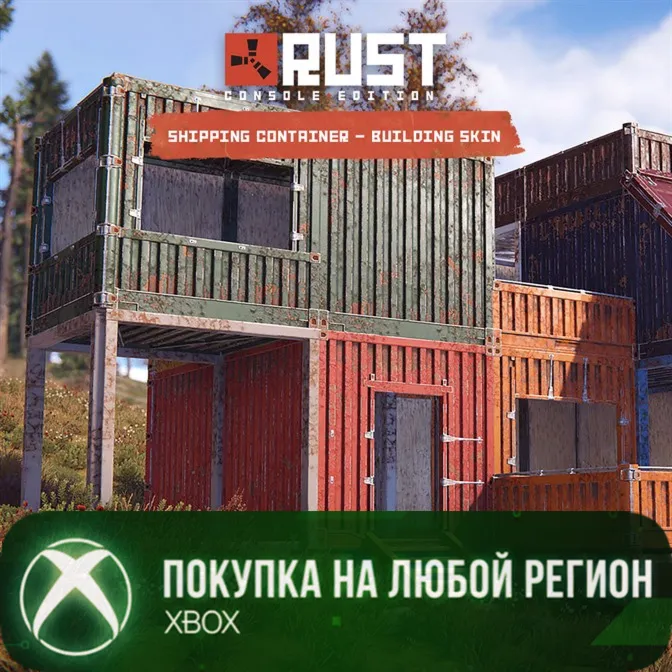 Rust Console Edition XS Shipping Container Buildin XBOX