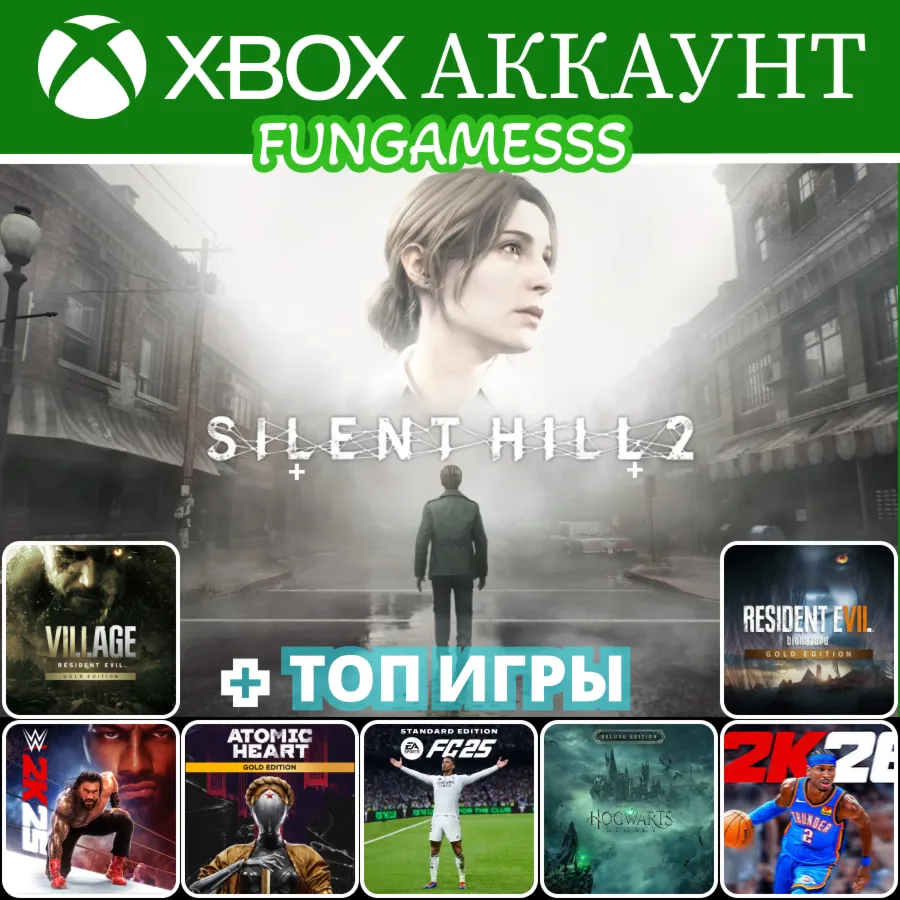 XBOX АККАУНТЫ 1•
