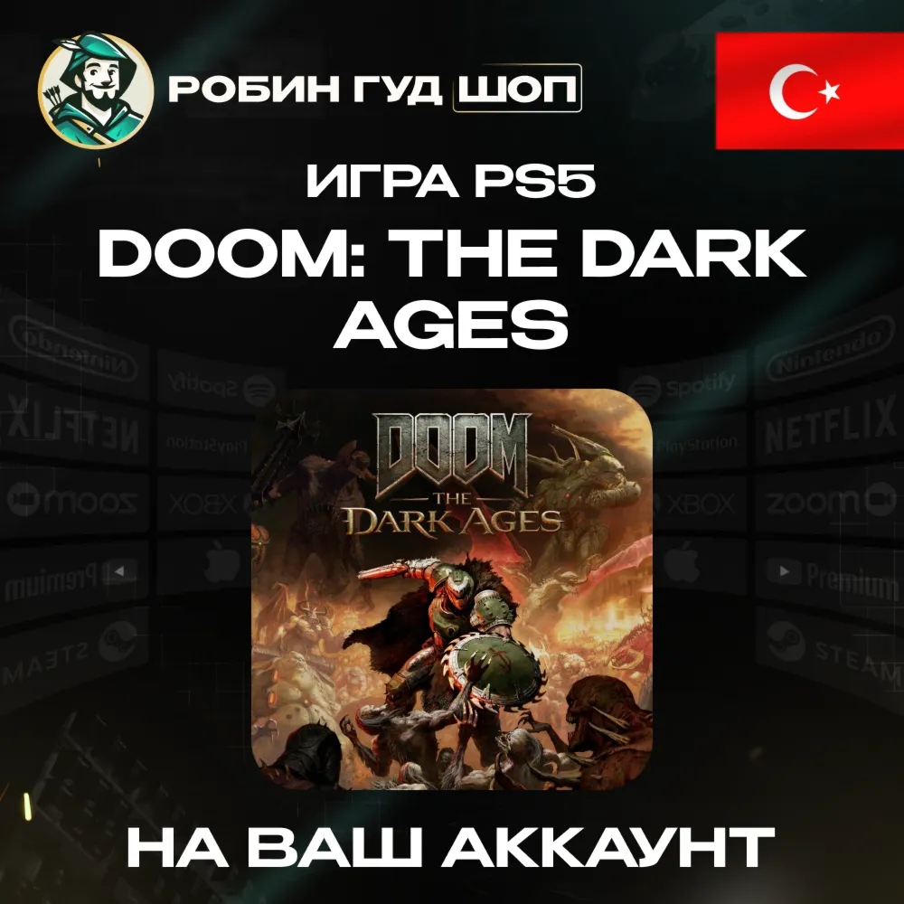 DOOM: THE DARK AGES PS5 ПОКУПКА НА АККАУНТ PSN ТУРЦИЯ - irongamers.ru