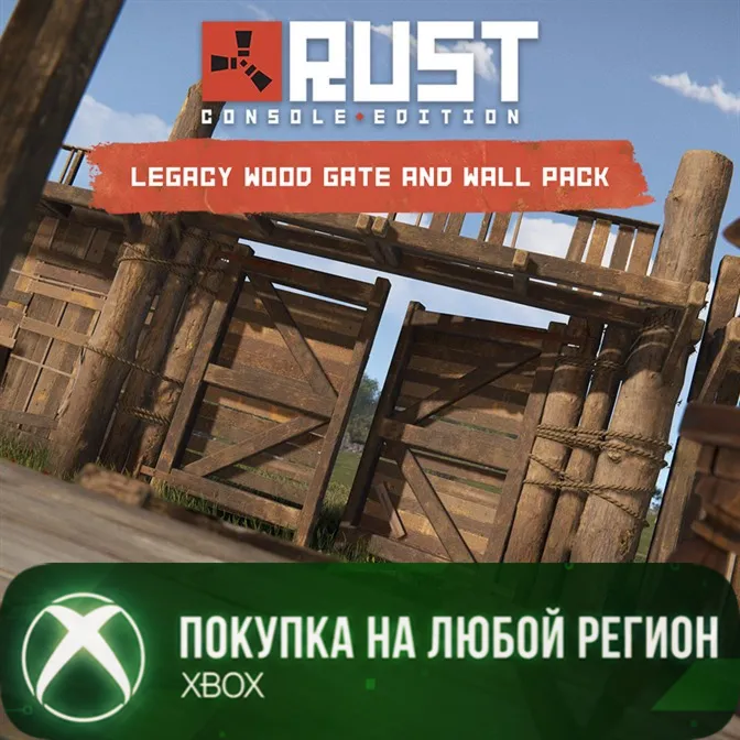 Rust Console X|S Legacy Wood Gate And Wall Pack XBOX