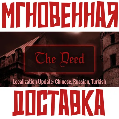 ✅ The Deed ⚡ Steam РФ+СНГ Key⭐ + Карточки🂡