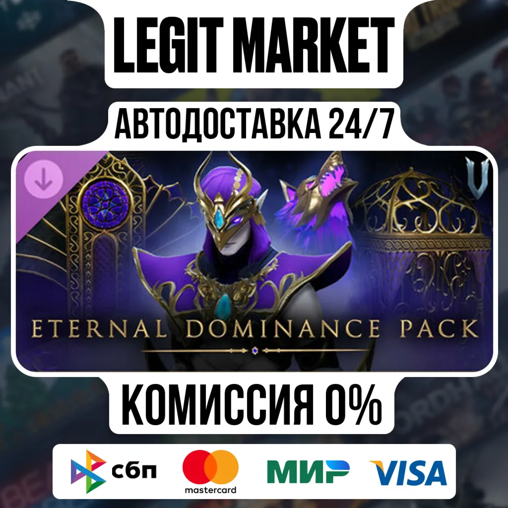 DLC V Rising - Eternal Dominance Pack Steam GIFT РУ+МИР - irongamers.ru