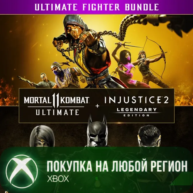 Mortal Kombat 11 Ultimate + Injustice 2 Legendary XBOX