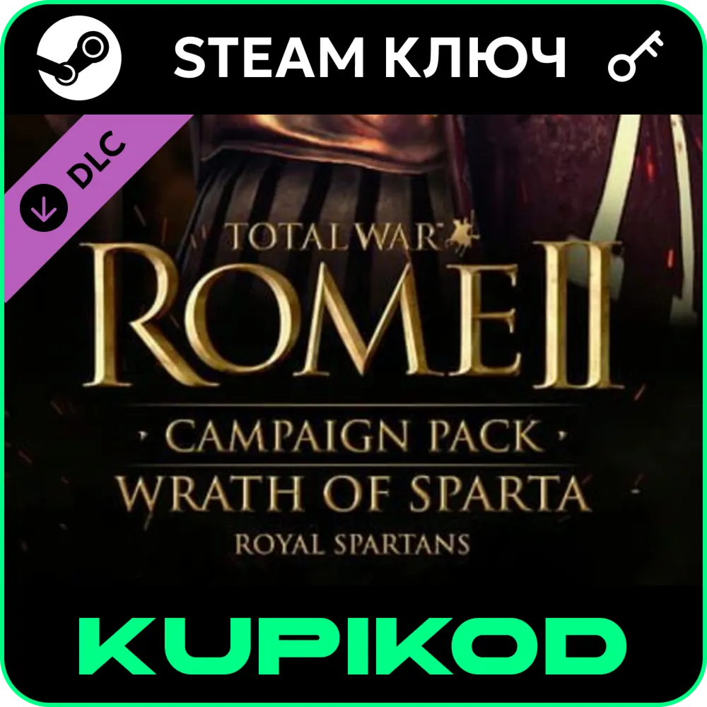 Total War: ROME II Wrath of Sparta Campaign Pack |STEAM - irongamers.ru
