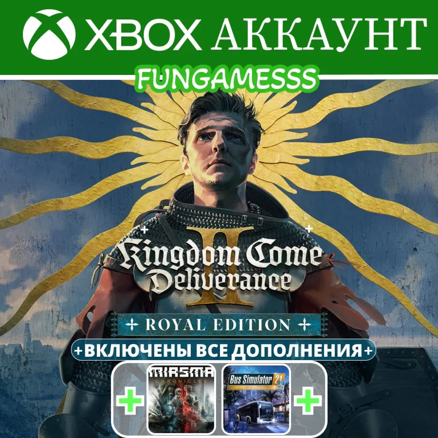 XBOX АККАУНТЫ 3•