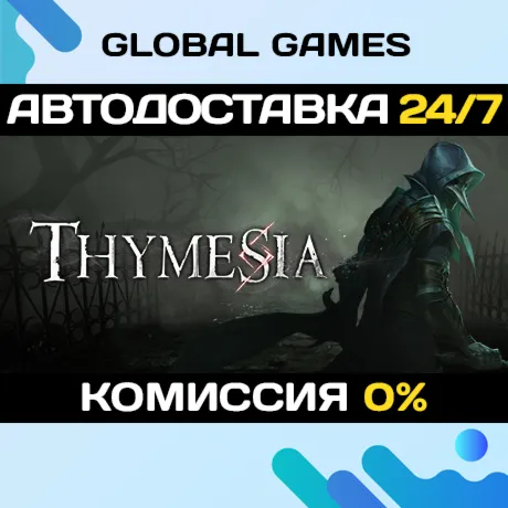 Thymesia STEAM GIFT 🚀 АВТОДОСТАВКА