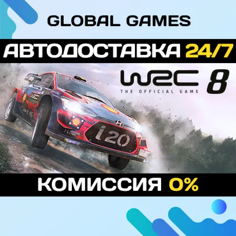 WRC 8 FIA World Rally Championship STEAM GIFT - irongamers.ru