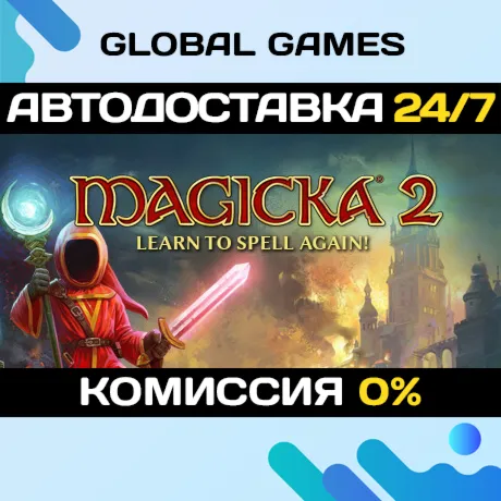 Magicka 2 STEAM GIFT 🚀 АВТОДОСТАВКА