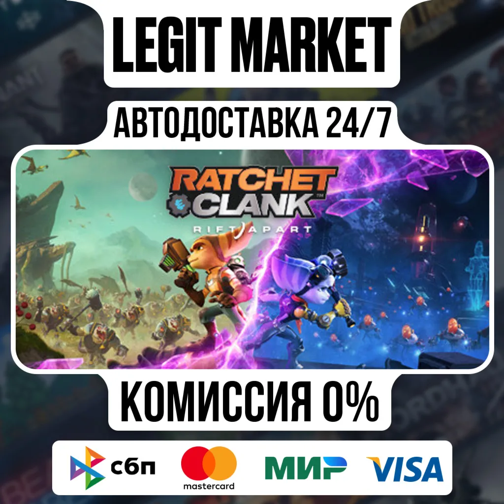 Ratchet & Clank: Rift Apart / Steam АВТО / РУ + МИР - irongamers.ru