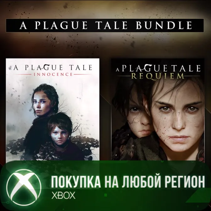 A Plague Tale Bundle XBOX На Любой Регион - irongamers.ru