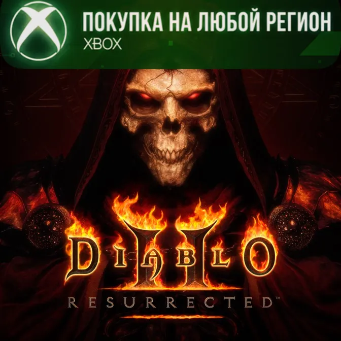 Diablo® II: Resurrected™ XBOX На Любой Регион