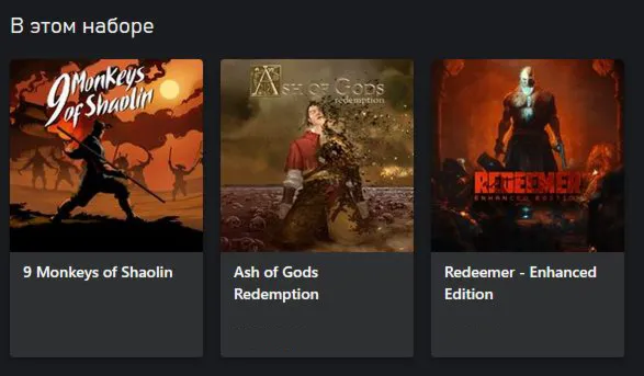 9 Monkeys of Shaolin + Ash of Gods + Redeemer XBOX Ключ - irongamers.ru