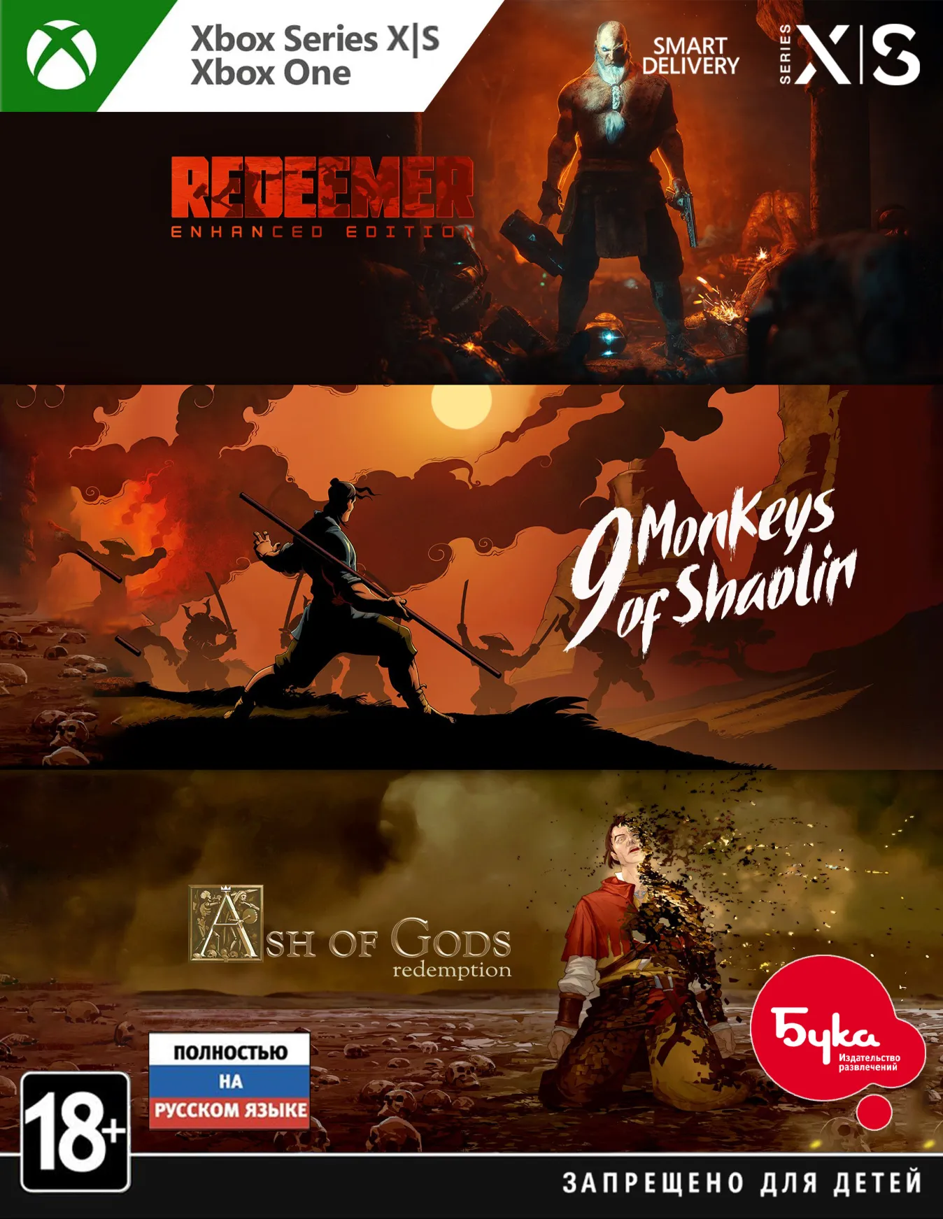 9 Monkeys of Shaolin + Ash of Gods + Redeemer XBOX Ключ - irongamers.ru