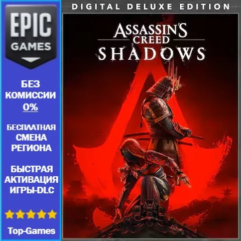 Assassin's Creed Shadows Digital Deluxe Ed | EPIC GAMES
