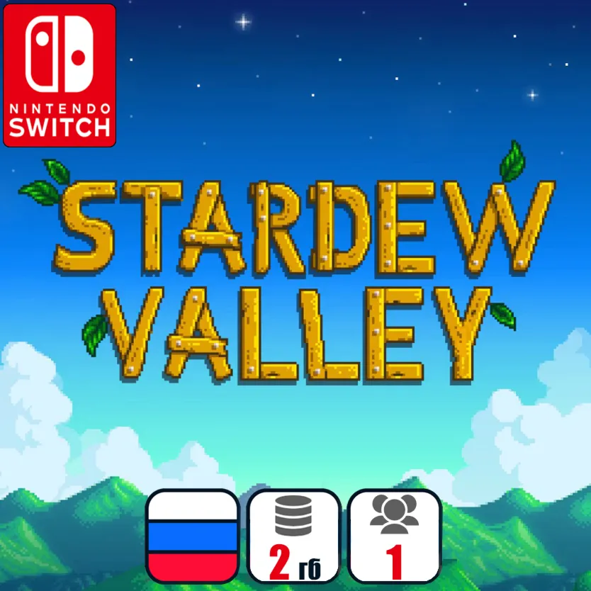 Stardew Valley | Nintendo Switch 1/2