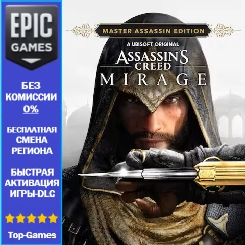 Assassin’s Creed Mirage Master Assassin Edition | EPIC GAMES