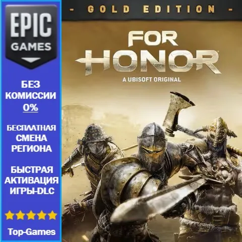 FOR HONOR Gold Edition | EPIC GAMES