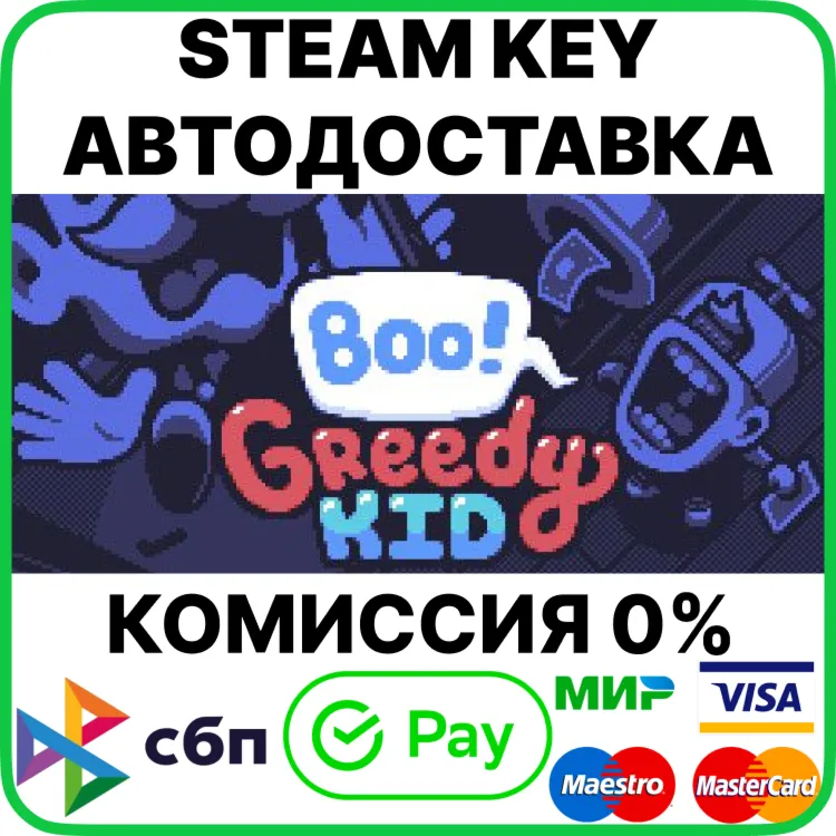 Boo! Greedy Kid [Steam Key/RU+CIS] - irongamers.ru