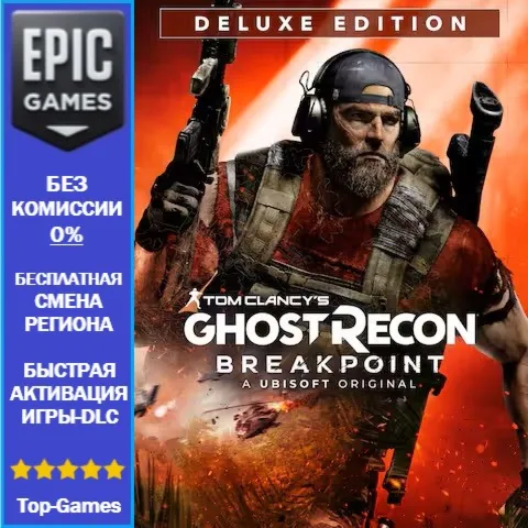 Ghost Recon Breakpoint Deluxe Edition | EPIC GAMES - irongamers.ru