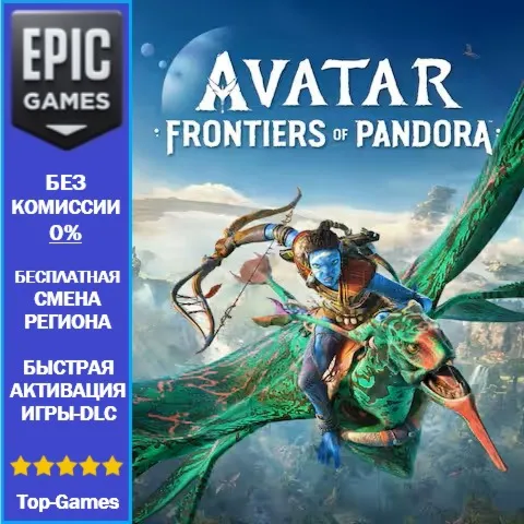 Avatar: Frontiers of Pandora | EPIC GAMES