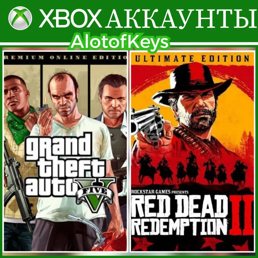 XBOX АККАУНТЫ 3•