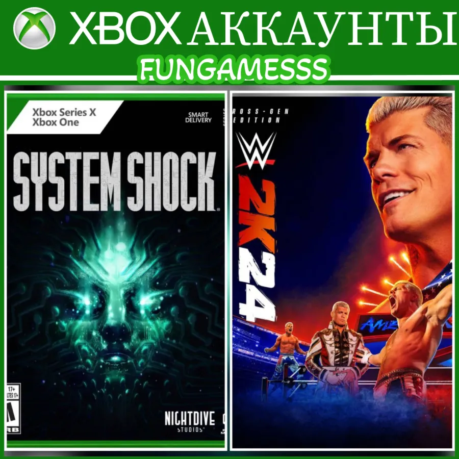 XBOX АККАУНТЫ 3•