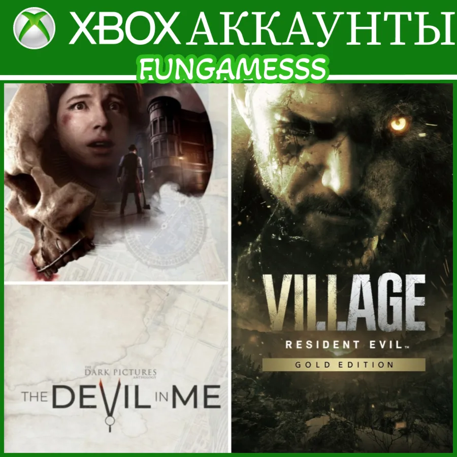 XBOX АККАУНТЫ 3•