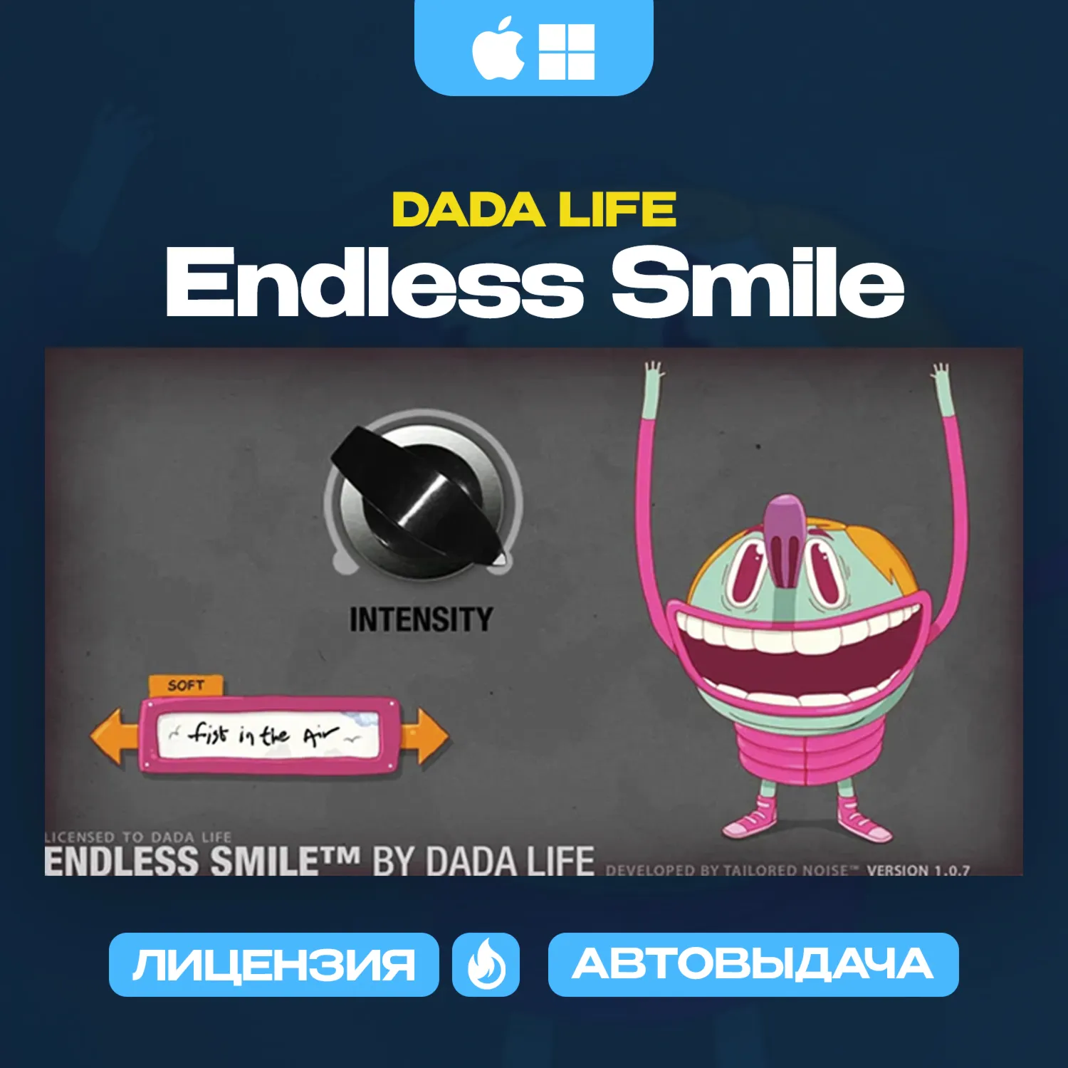 Dada Life Endless Smile | АВТОДОСТАВКА 24/7