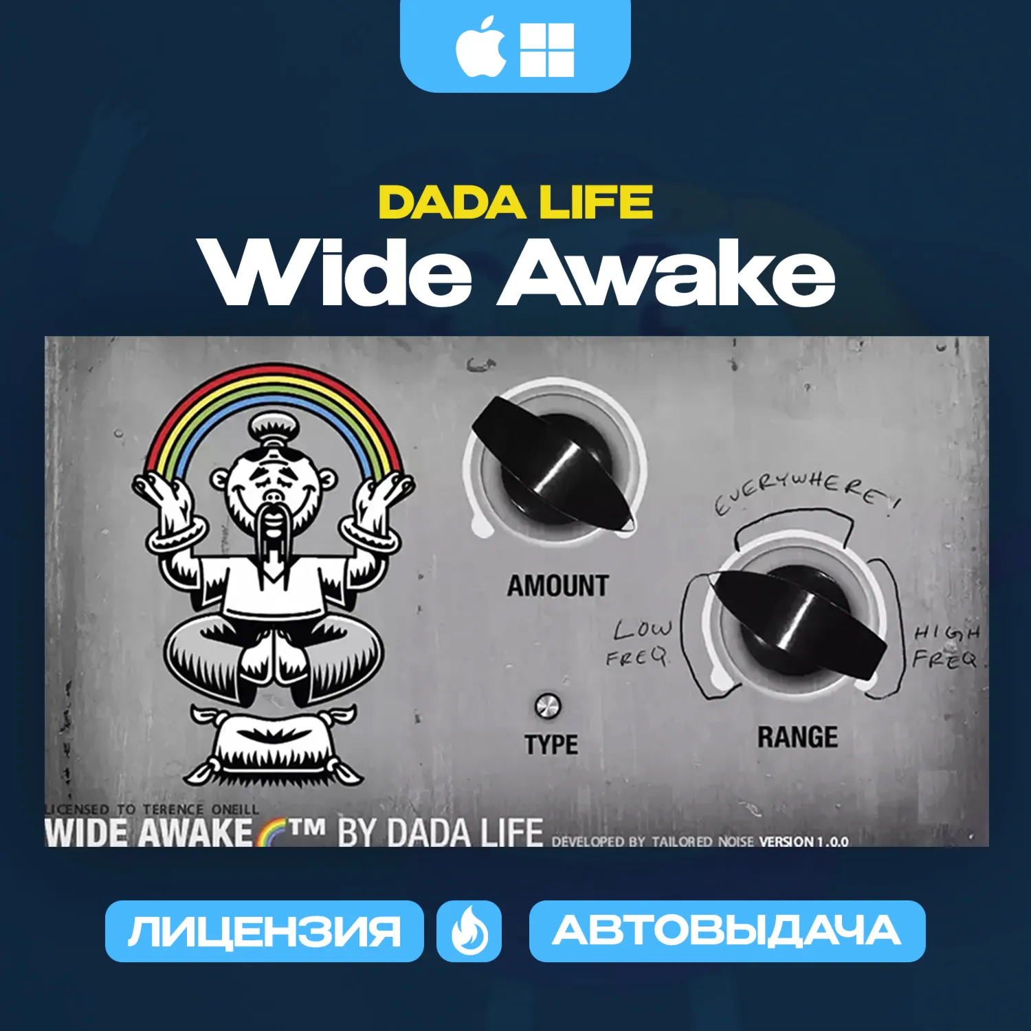 Dada Life Wide Awake | АВТОДОСТАВКА 24/7