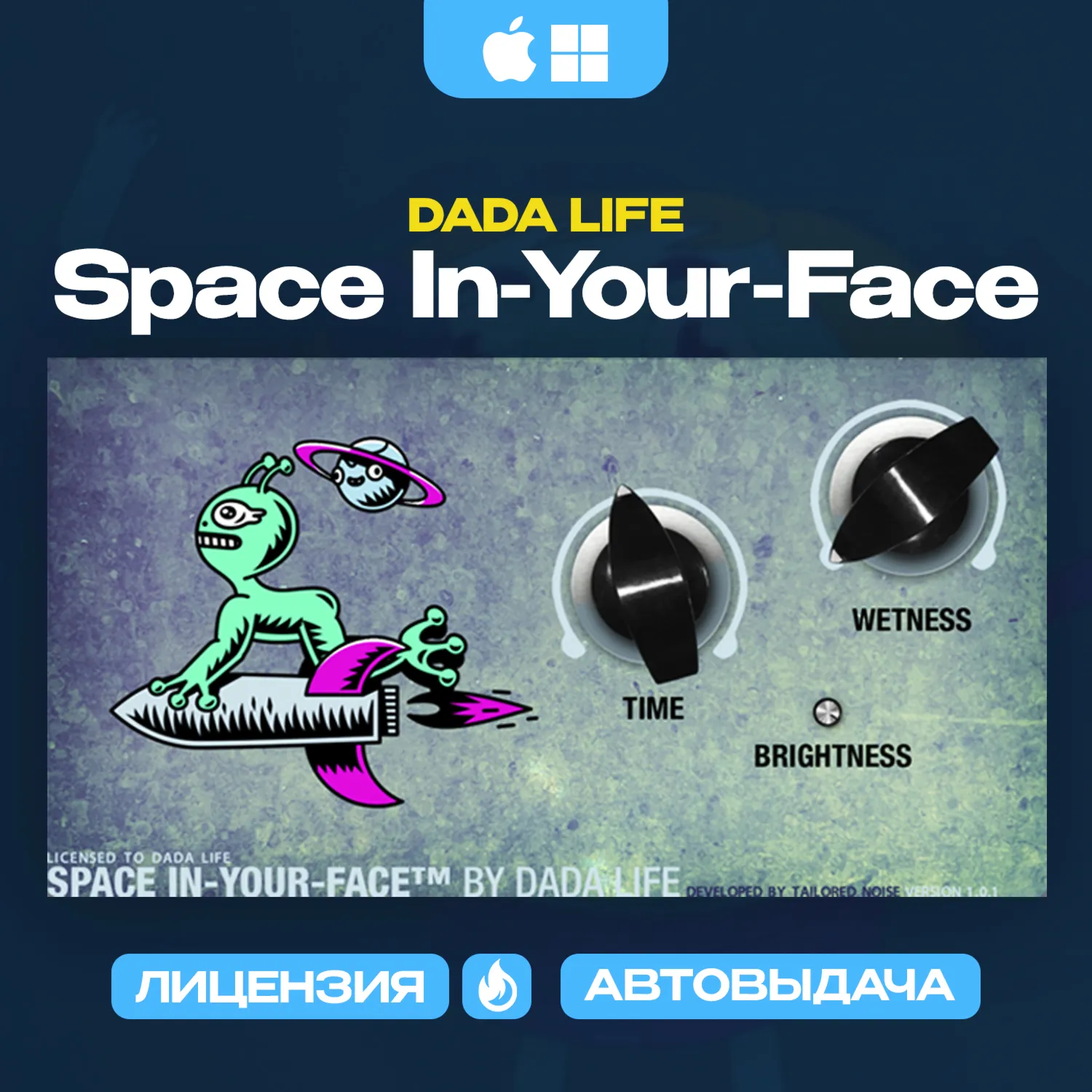 Dada Life Space In-Your-Face | АВТОДОСТАВКА 24/7