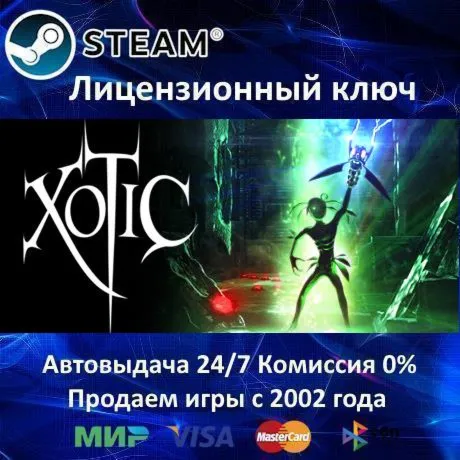 ✅ Xotic + ALL DLC✔ ️Steam Key🔑 Region Free⭐АКЦИЯ🎁 