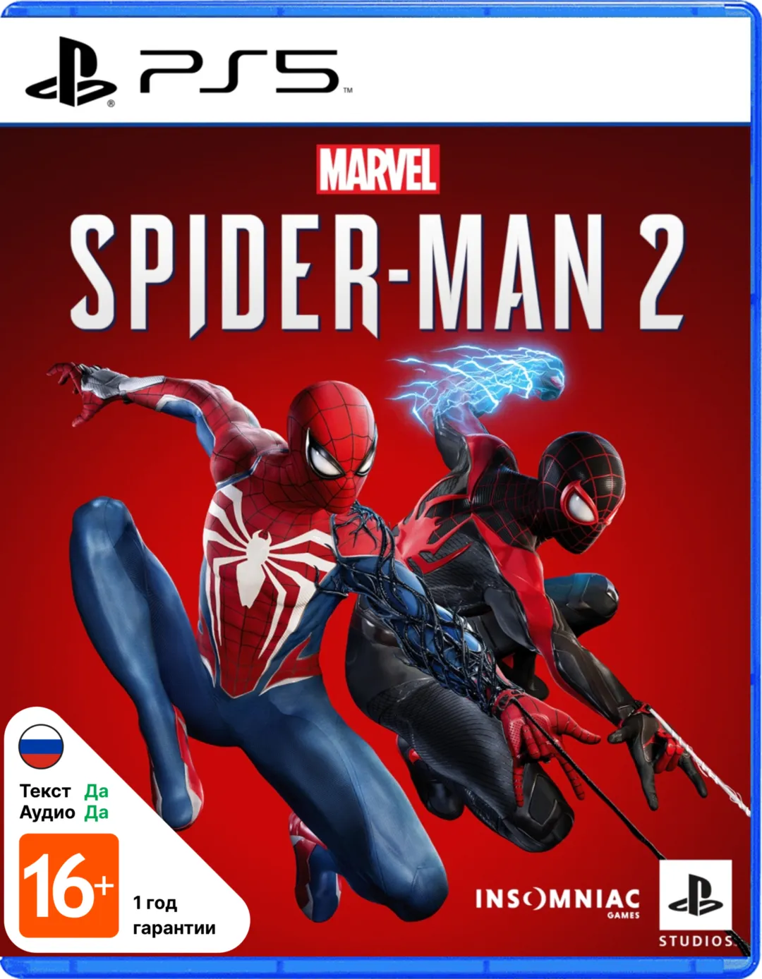 Marvel’s Spider-Man 1-2 (PS5)+300 Игр общий - irongamers.ru