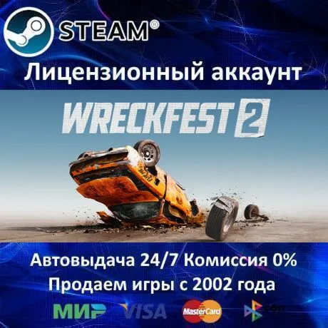 ✅ Wreckfest 2✔ ️Steam⭐+ 35 Игр🎁 АКЦИЯ⭐0% Карты💳 