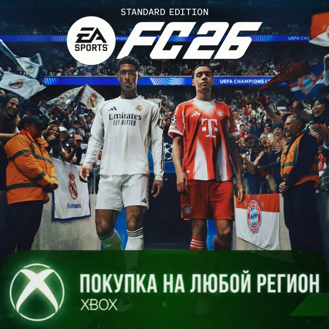 EA SPORTS FC™ 26 Standard Edition XBOX На Любой Регион
